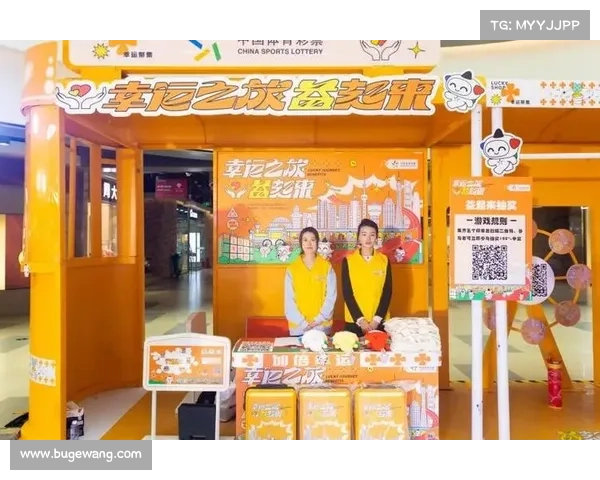百度乐彩网引领在线娱乐潮流 让你畅享彩票激情与幸运盛宴 百度乐彩网引领在线娱乐潮流 让你畅享彩票激情与幸运盛宴